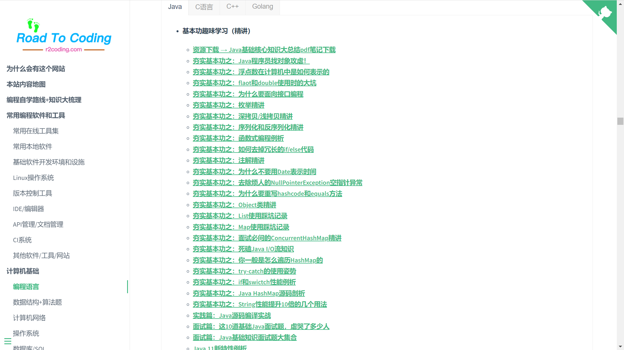 image-20220319101503280